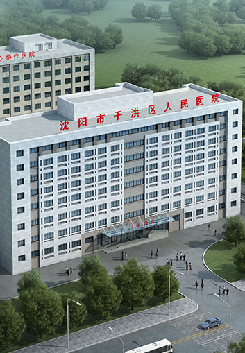 上海醫療建筑